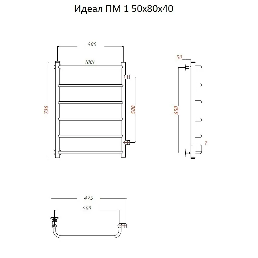 Полотенцесушитель Идеал ПМ 1 50*80*40 (ЛЦ5)